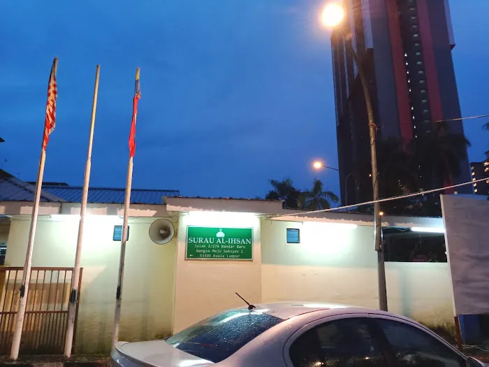SURAU AL-IHSAN Picture 5
