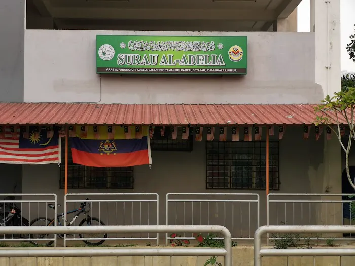 Surau Al-Adelia Picture 3