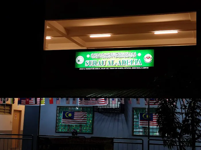 Surau Al-Adelia Picture 1