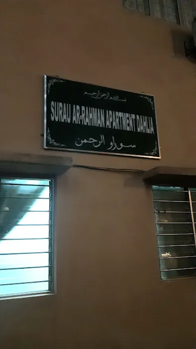 Surau Ar-Rahman Picture 1