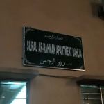 Surau Ar-Rahman
