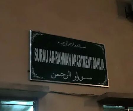 Surau Ar-Rahman
