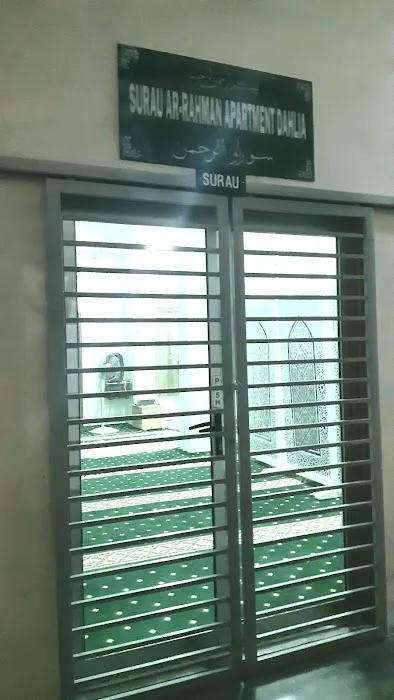 Surau Ar-Rahman Picture 3