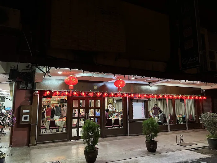 Restaurant Man Fook Lau (万福楼) Picture 3