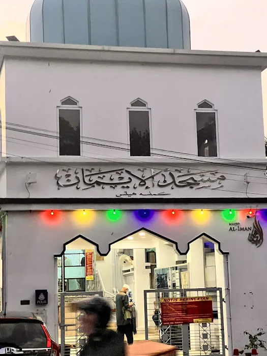Masjid Al-Iman Picture 7