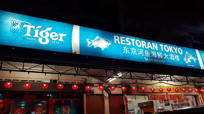 Restaurant Tokyo Picture 5