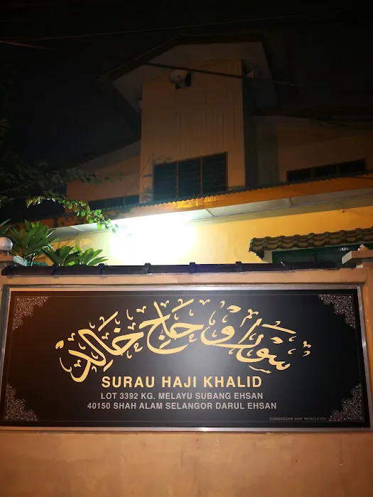 Surau Al-Iksaniah Picture 5