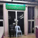 Surau Al- Fattah