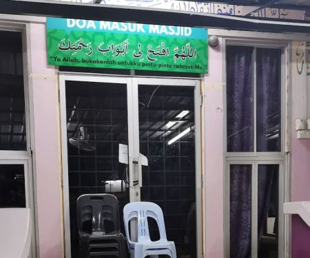 Surau Al- Fattah