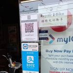 E-bike by MY CHI (OUG Branch)