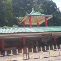 Gohtong Memorial Park ico