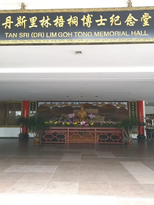Gohtong Memorial Park Picture 3