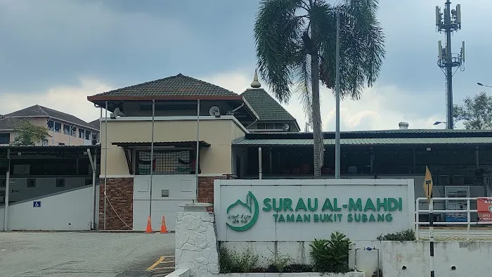 Surau Al-Mahdi Taman Bukit Subang Picture 1