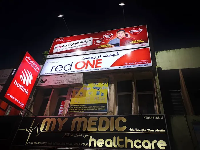 My Medic Healthcare Picture 1