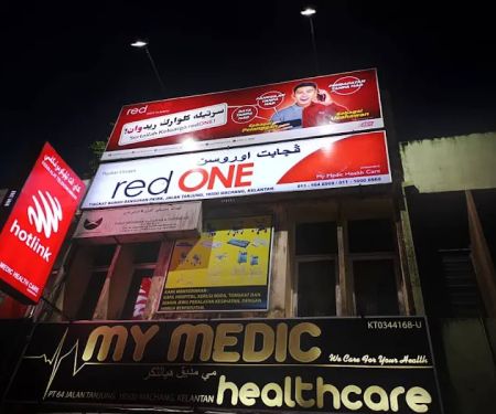 My Medic Healthcare