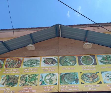 My Friend Seafood Restaurant