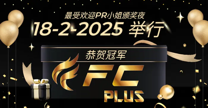 FC Plus Picture 10