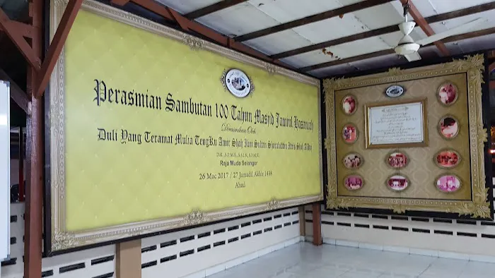 Jamiul Hasaniah Mosque Picture 5