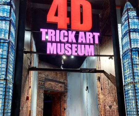 4D Trick Art Museum