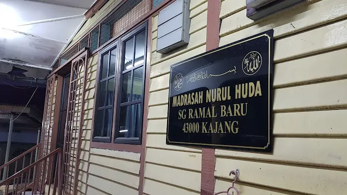 Surau Nurul Huda Picture 2