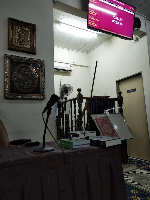 Surau Al-ikmal Picture 4