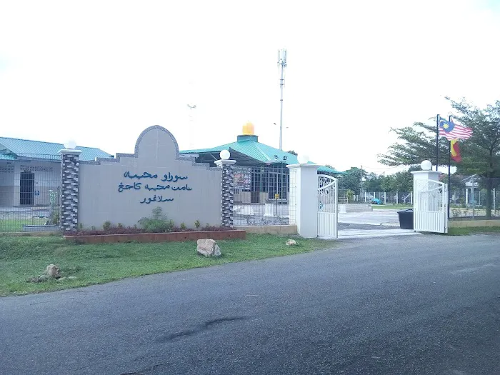 Surau Muhibbah Picture 1