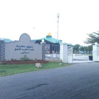 Surau Muhibbah ico