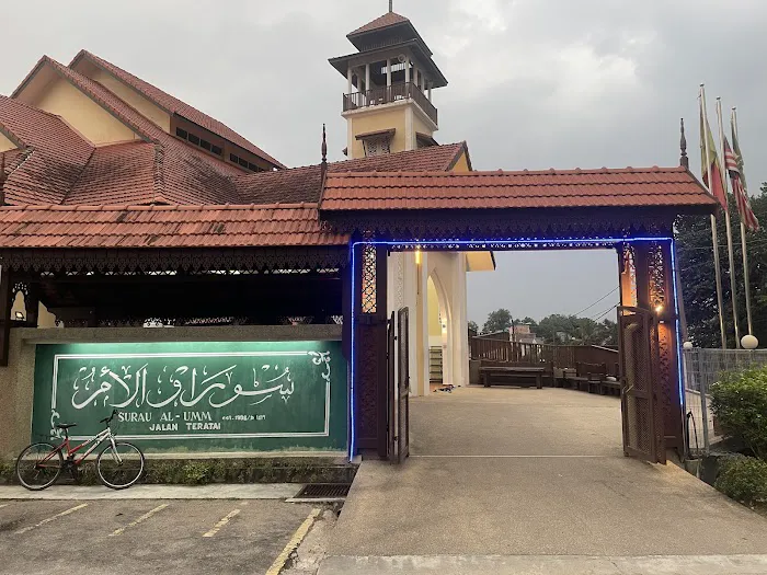 Surau Al-umm Picture 2