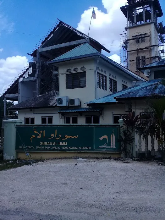 Surau Al-umm Picture 7