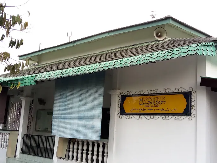 Surau An-najah Picture 1