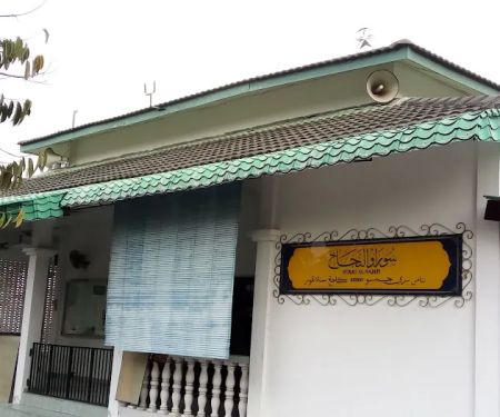 Surau An-najah