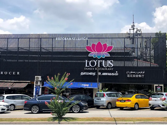 Lotus Family Restaurant | Gasing Picture 1