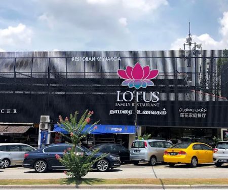 Lotus Family Restaurant | Gasing