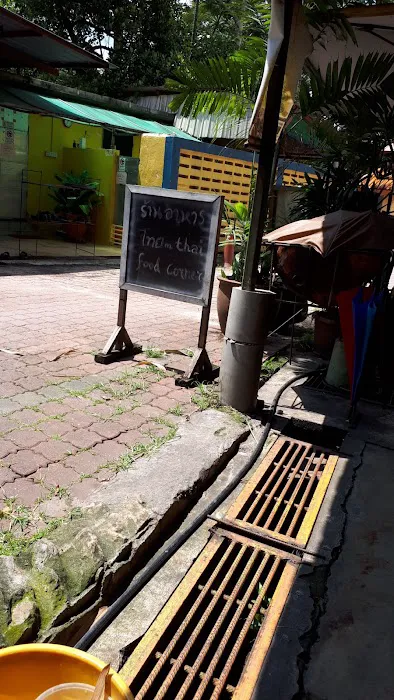 Chetawan Bamboo Corner Picture 5