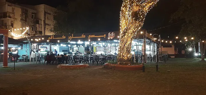 Besi Kulture Cafe Picture 3