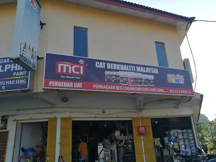 Hao Seng Hardware Picture 3
