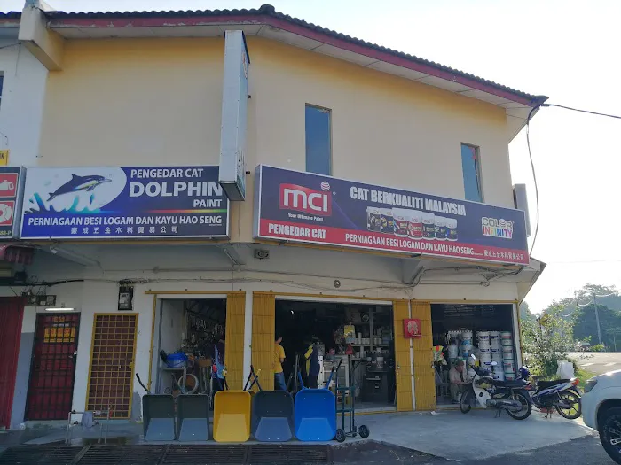 Hao Seng Hardware Picture 1