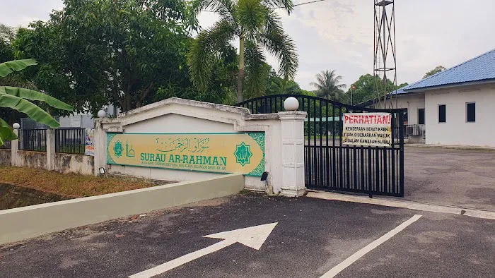 Surau Ar-Rahman, Presint Inang Picture 2