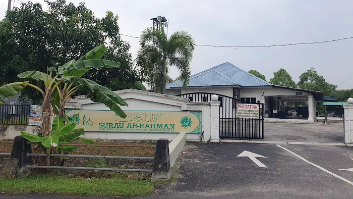 Surau Ar-Rahman, Presint Inang Picture 6