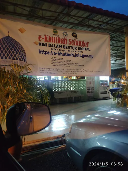 Sirajuddin Al-Anuar Mosque Picture 5