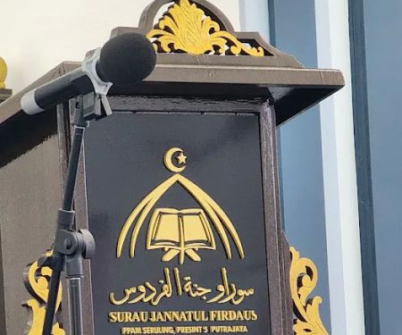 Surau Jannatul Firdaus PPAM Seruling
