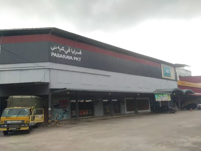 Pasaraya PKT, Anak Ikan Picture 4