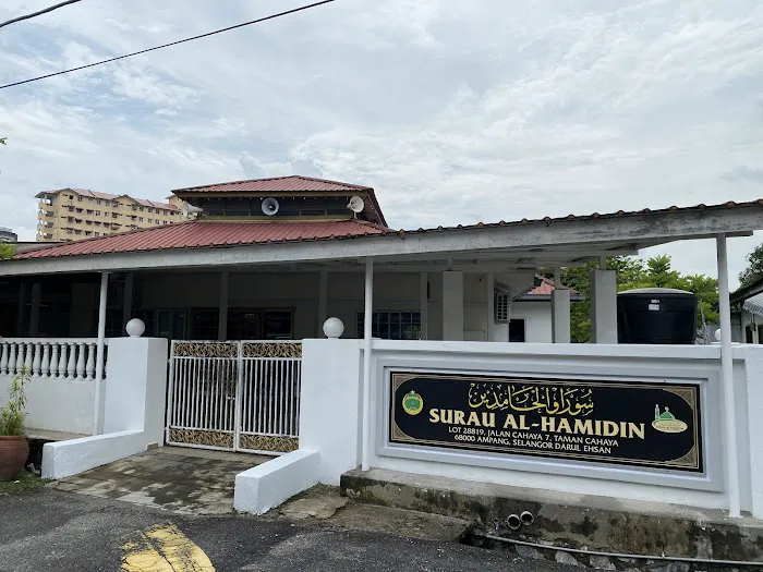 Surau Al-Hamidin Taman Cahaya Picture 8