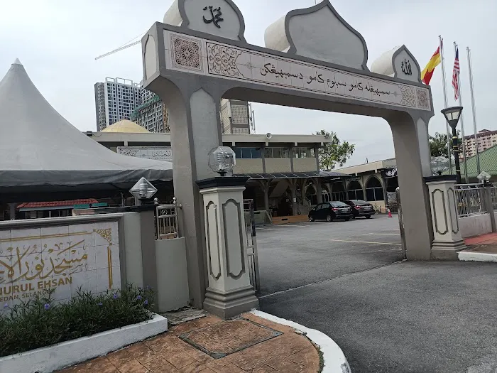 Masjid Nurul Ehsan, Taman Medan Picture 9
