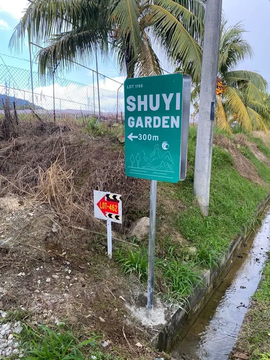 SHUYI GARDEN Picture 4