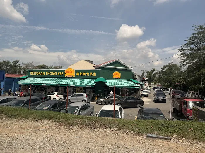 Restoran Thong Kee 銅记美食茶室 Sungai Buloh Picture 10