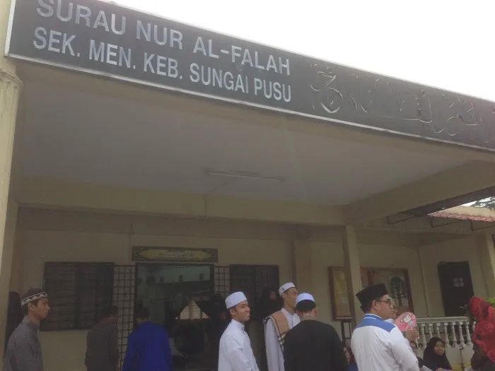 Surau Nur Al-Falah SMK Sg Pusu Picture 1