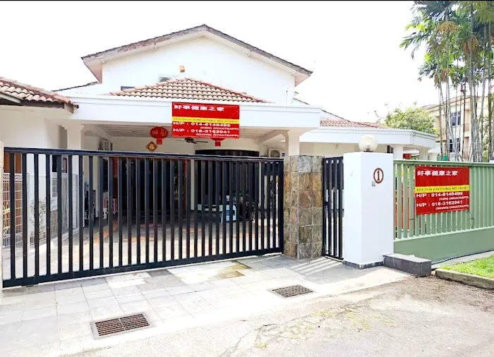 好事健康之家 HO SEH KIN HONG MY HOME SENIOR AGED CARE CENTRE Picture 9