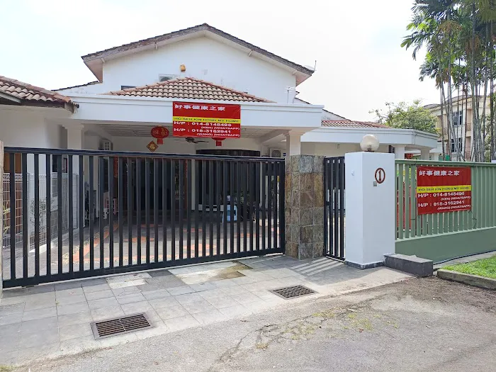 Ho Seh Kin Hong My Home [Senior Care] Grace age care centre) Pusat Jagaan Orang Tua Picture 3