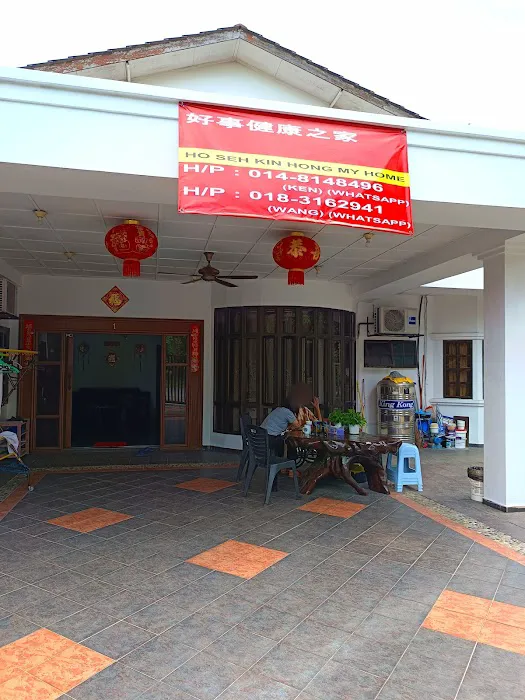 Ho Seh Kin Hong My Home [Senior Care] Grace age care centre) Pusat Jagaan Orang Tua Picture 5